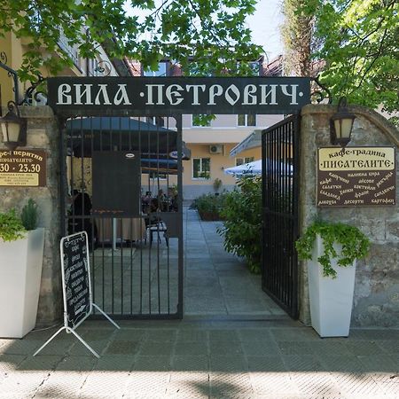 Вила Петрович Hisarya Esterno foto